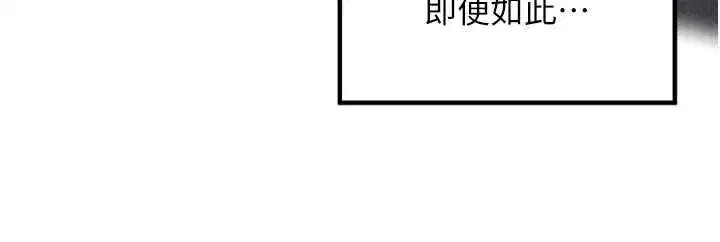 第93話