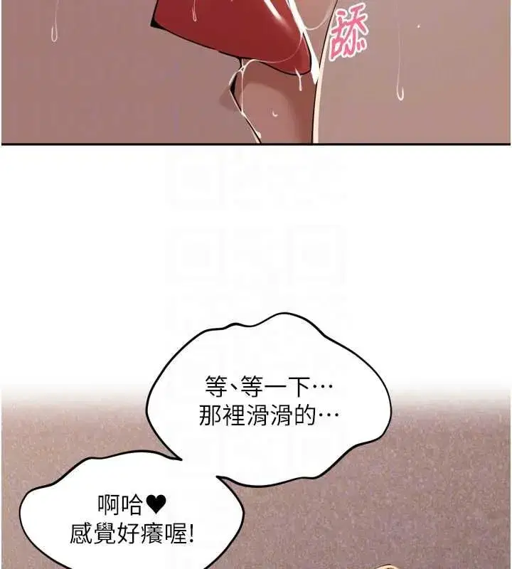 第93話