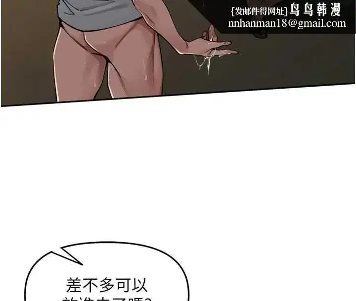 第93話