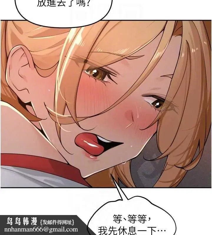 第93話