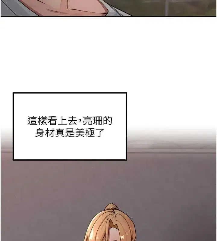 第93話