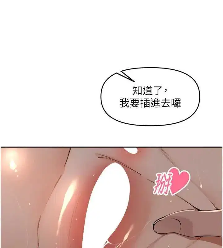 第93話