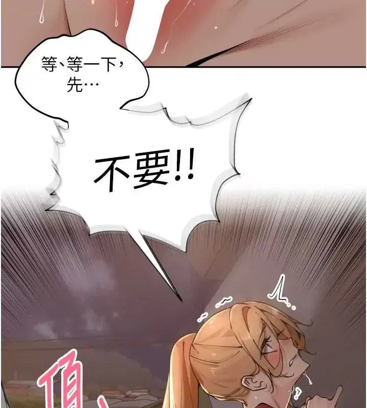 第93話