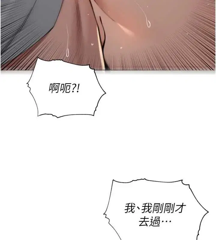 第93話