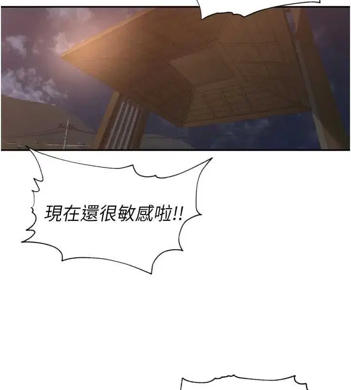 第93話