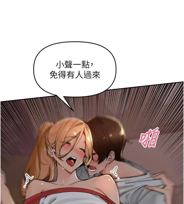第93話