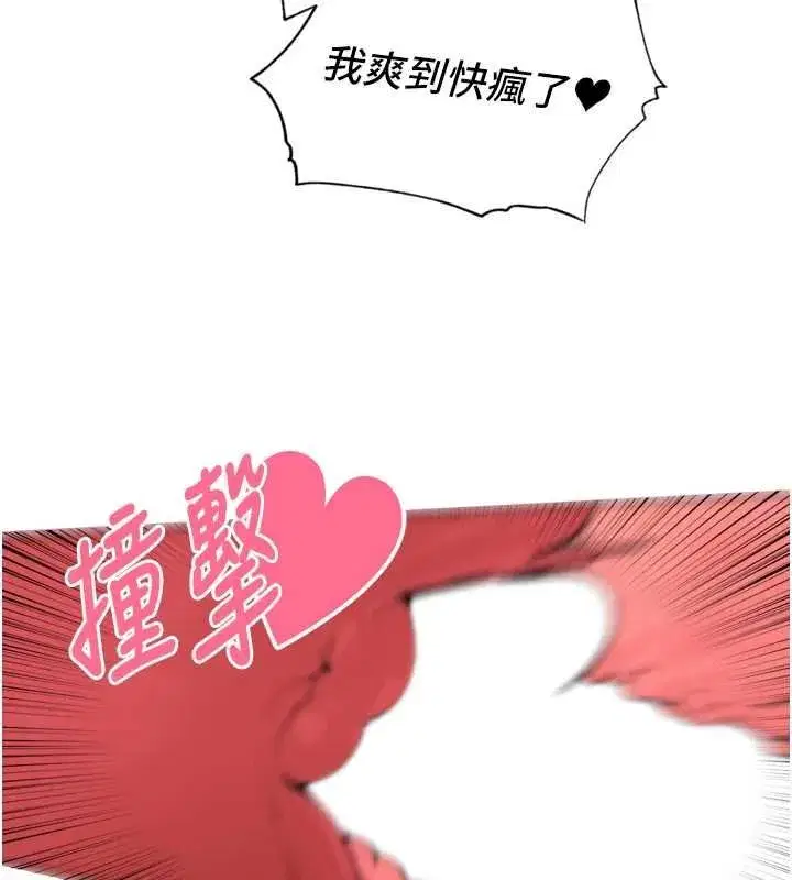 第93話