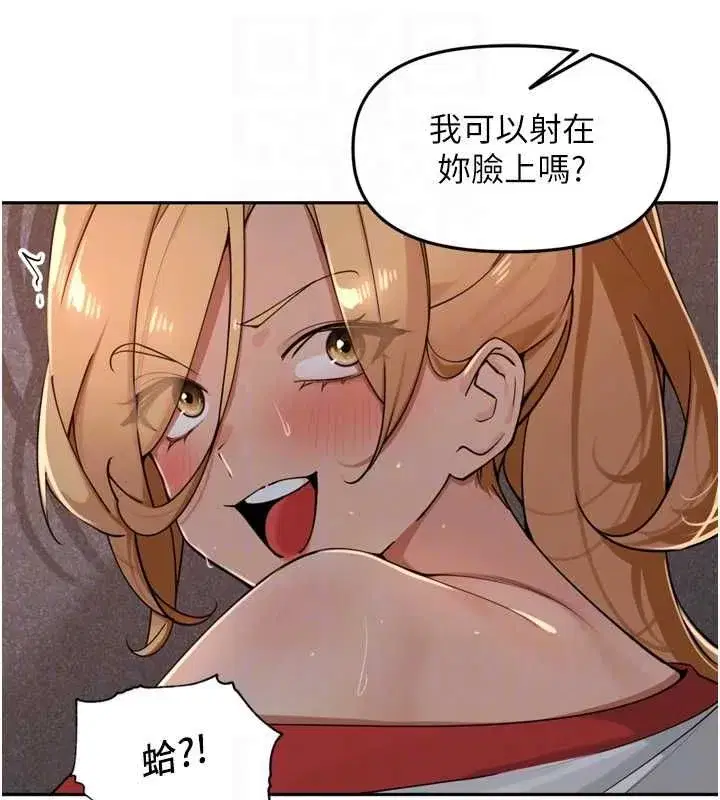第93話