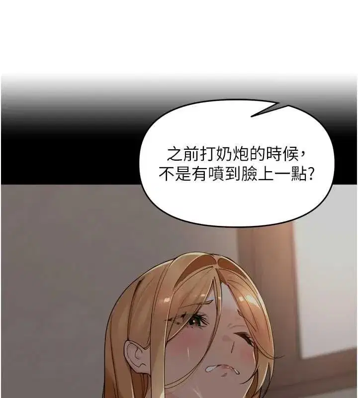 第93話