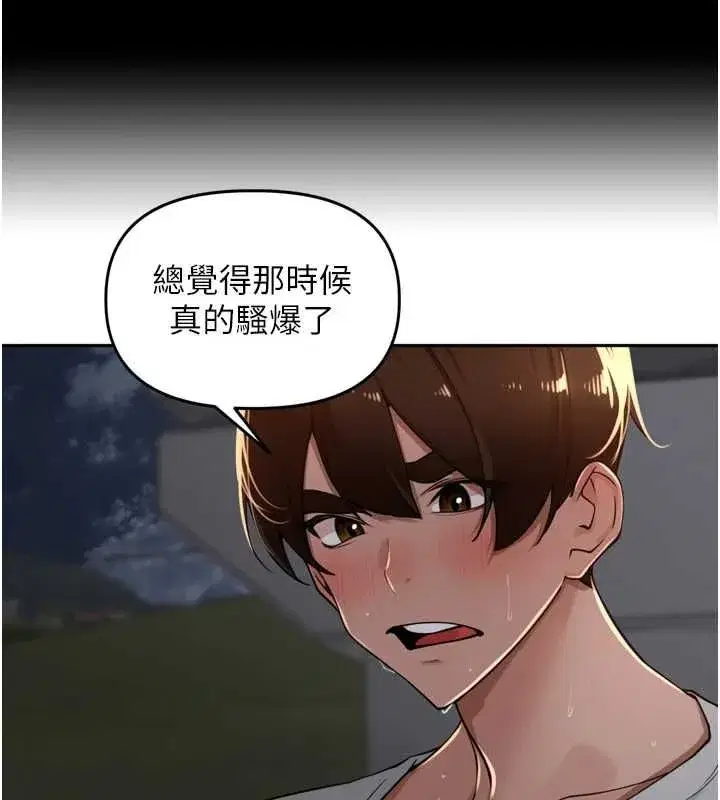 第93話