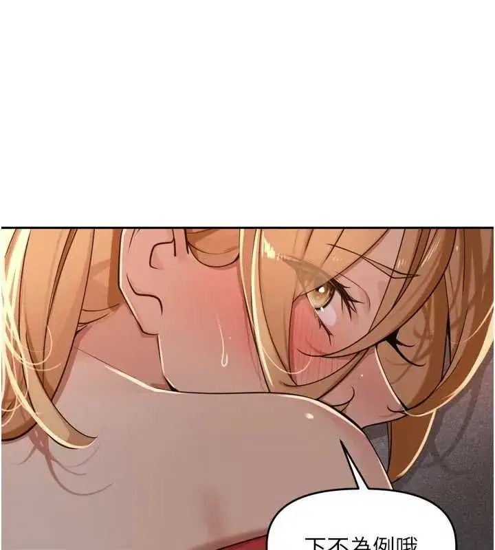 第93話