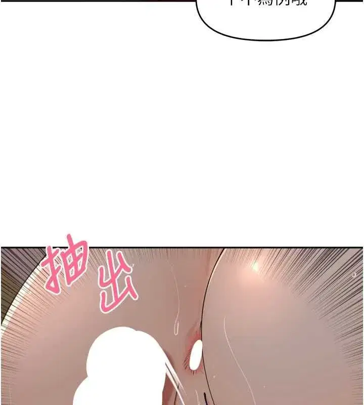 第93話