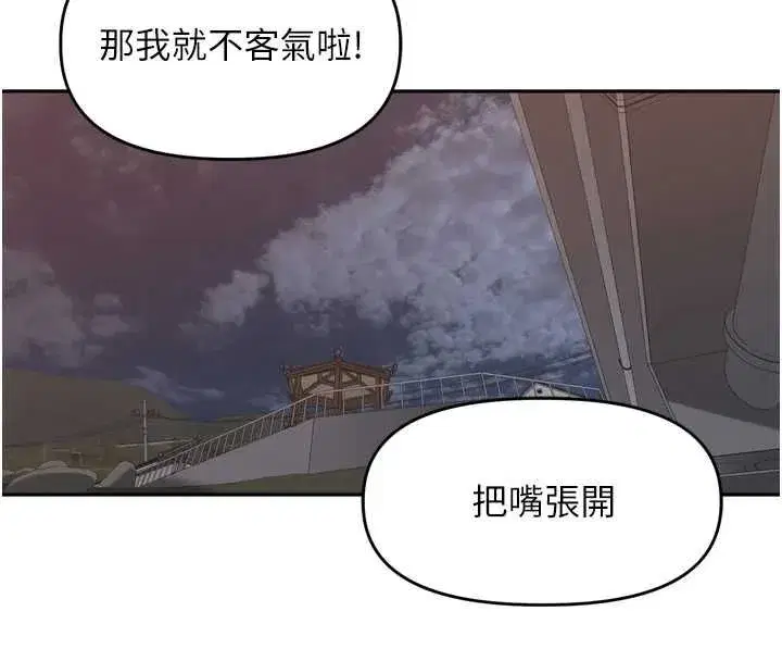 第93話