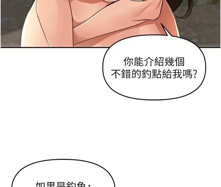 第94話