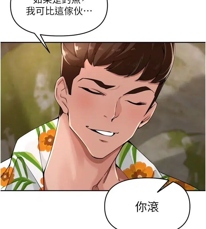 第94話
