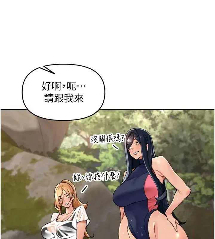 第94話