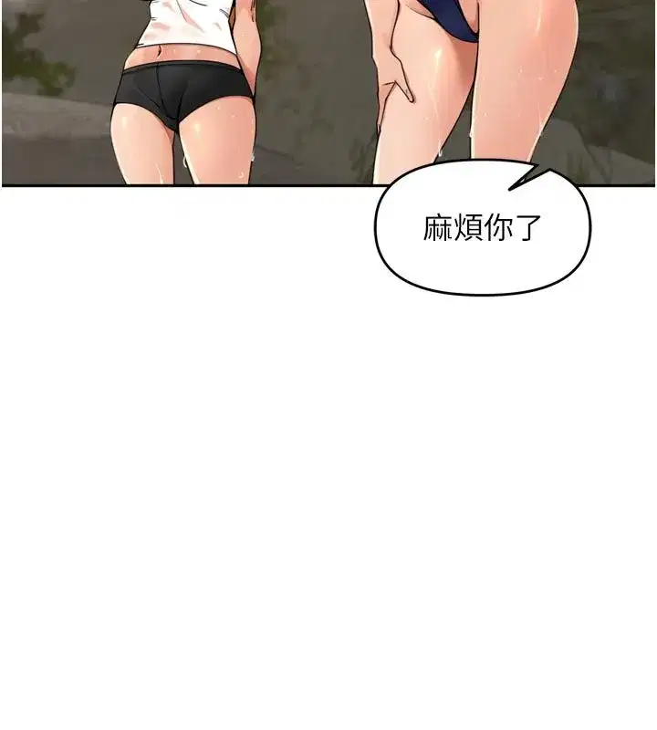第94話