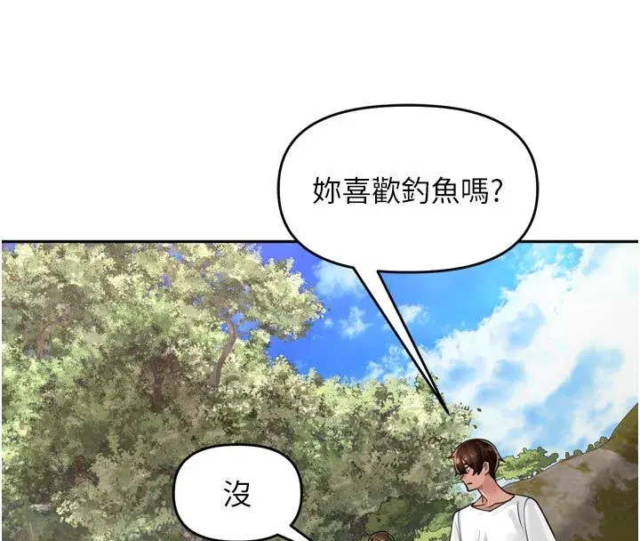 第94話