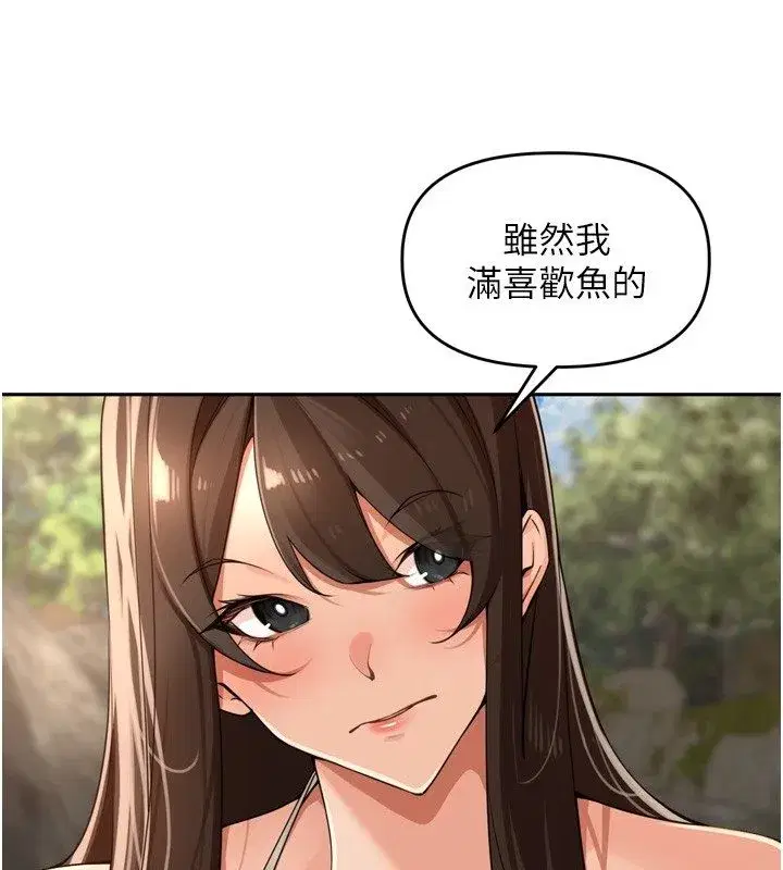 第94話
