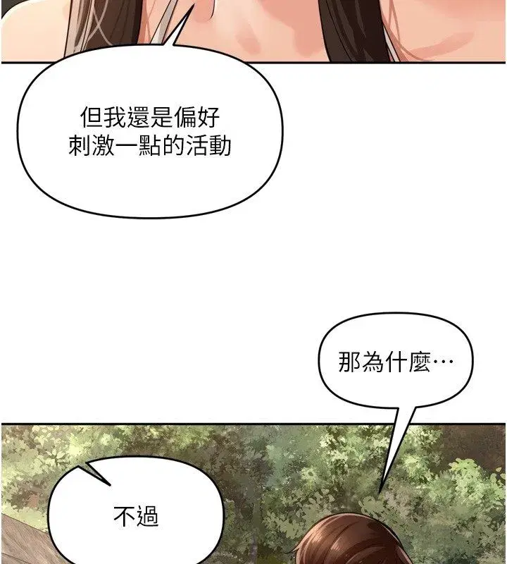 第94話