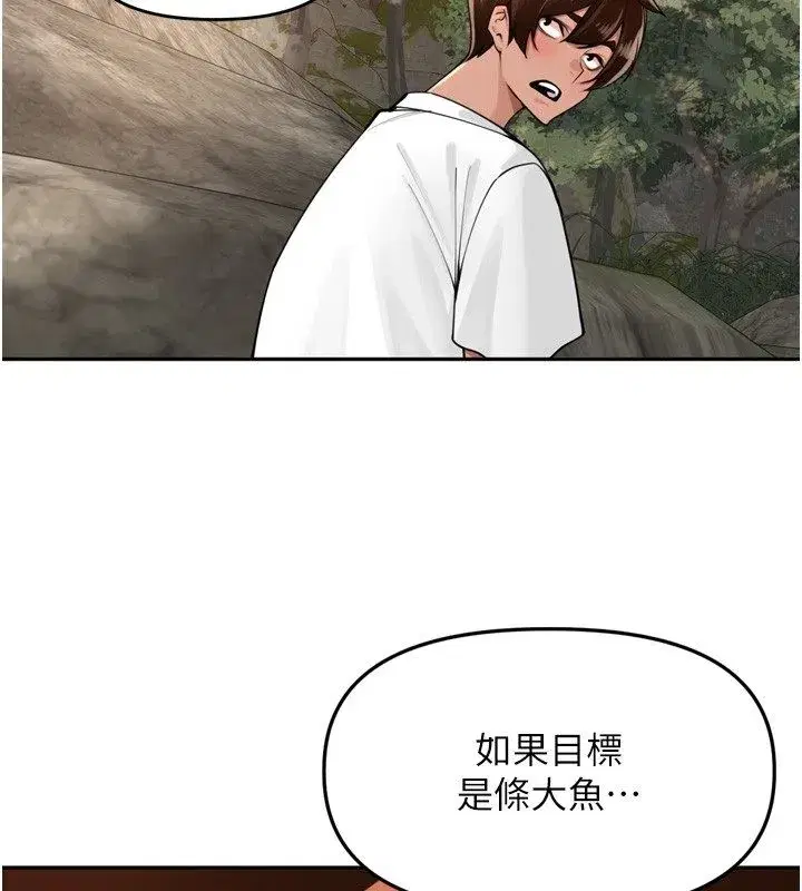 第94話