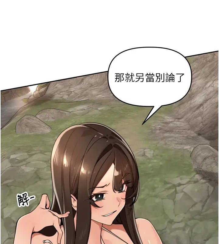 第94話