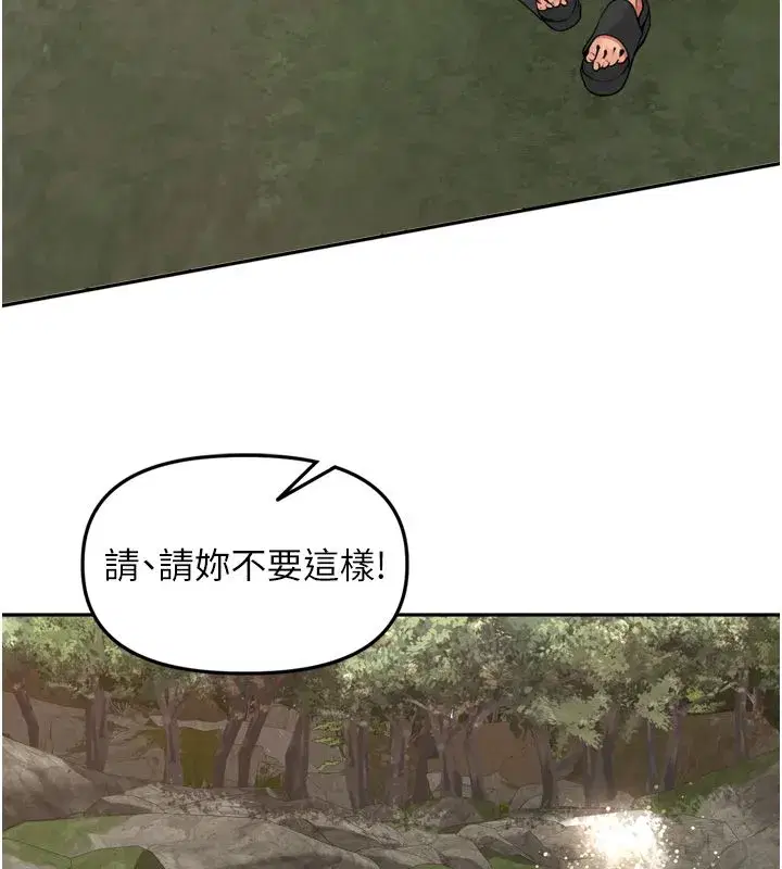 第94話