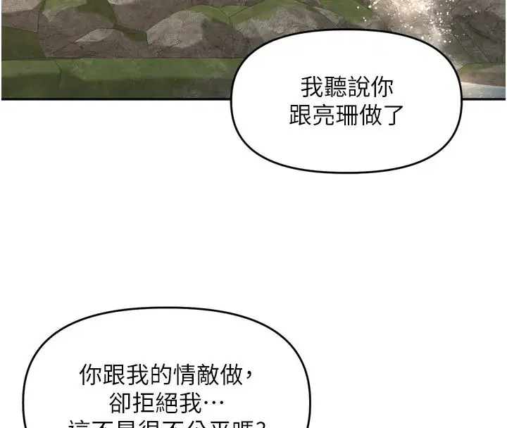 第94話