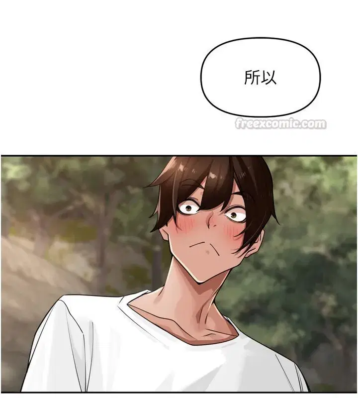 第94話