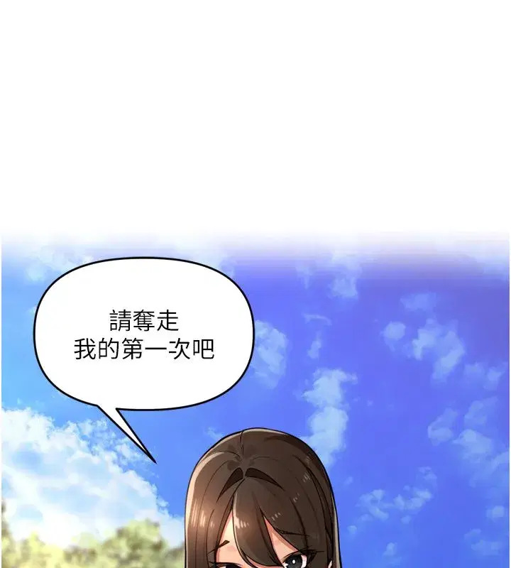 第94話