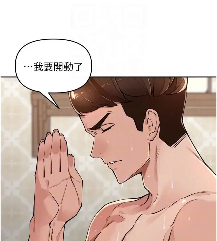 第94話