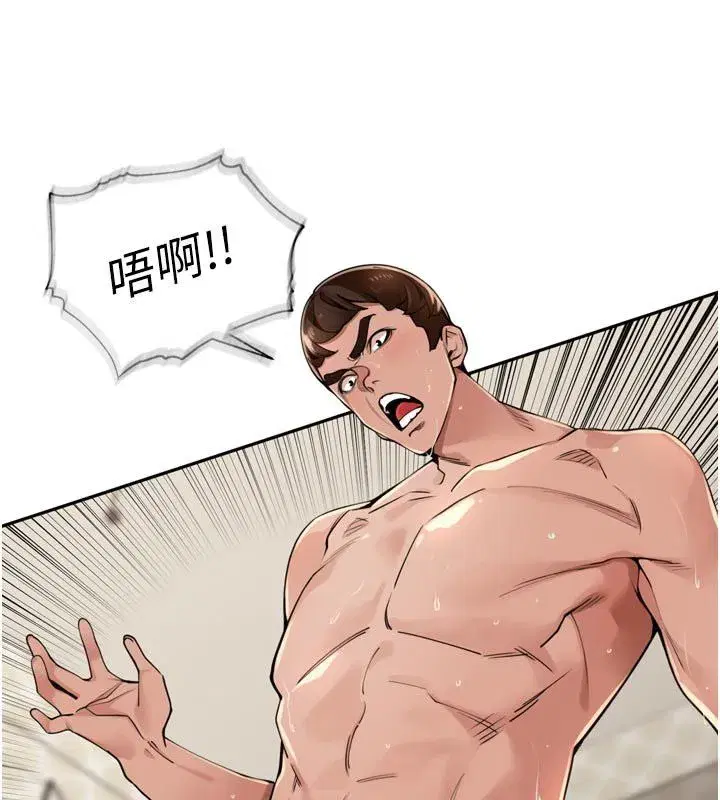 第94話