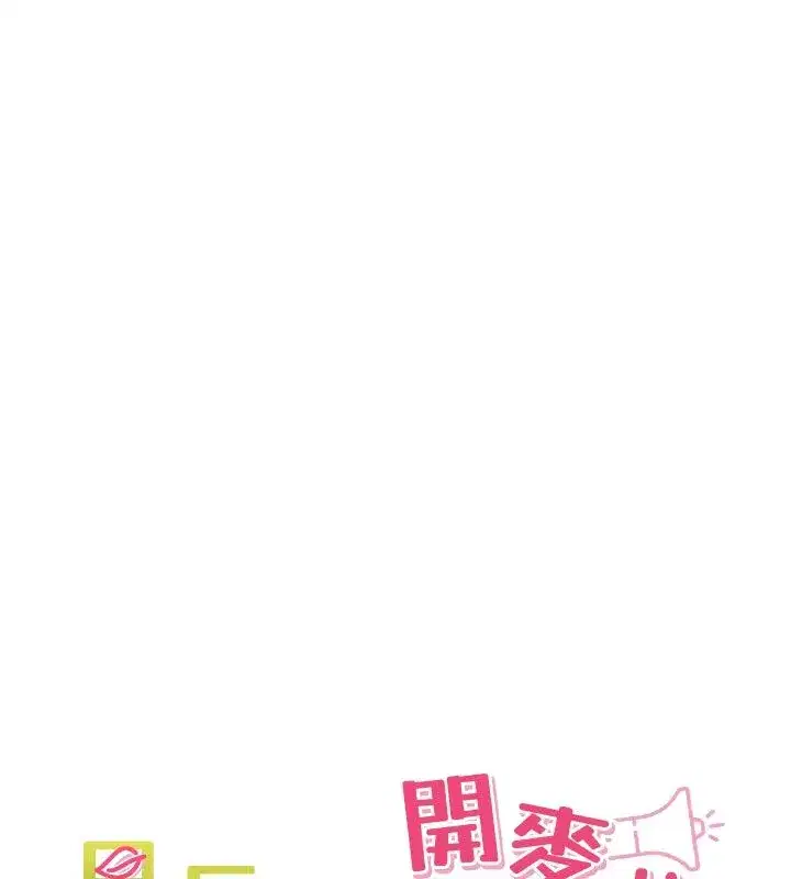 第94話