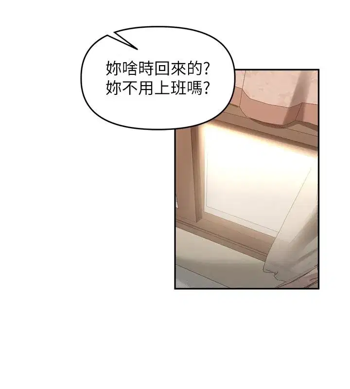 第94話