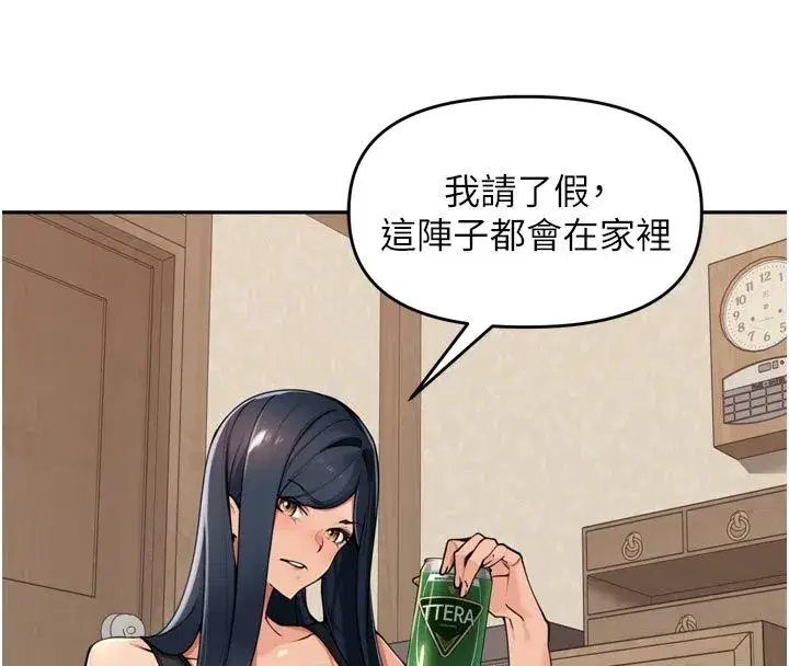 第94話