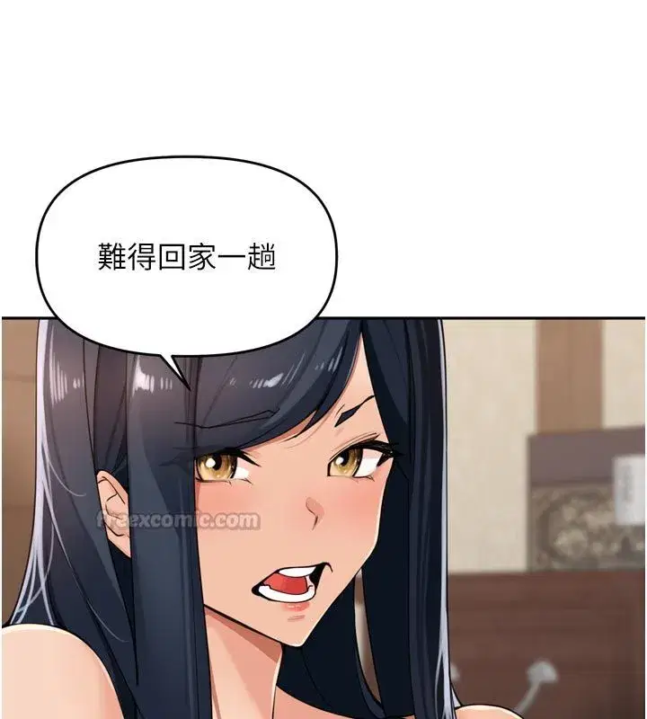 第94話