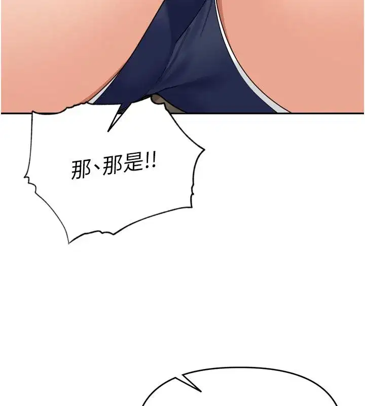 第94話