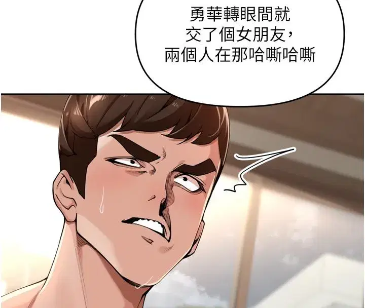 第94話