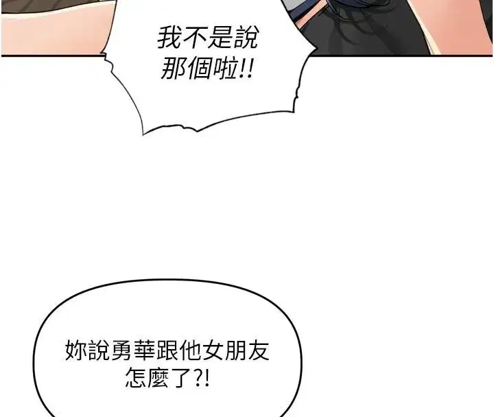第94話