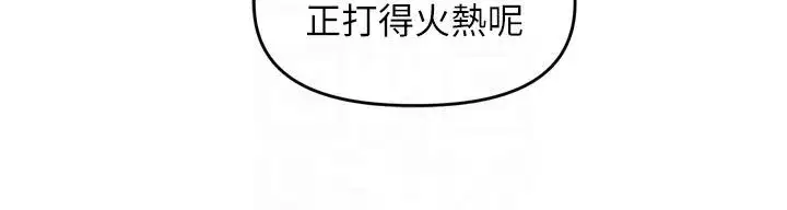 第94話