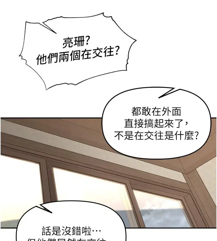 第94話