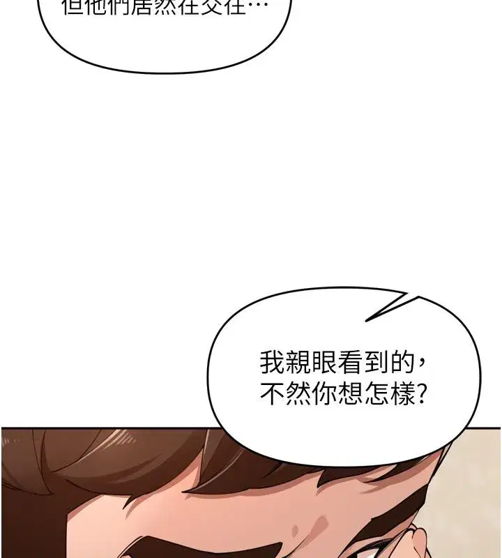 第94話