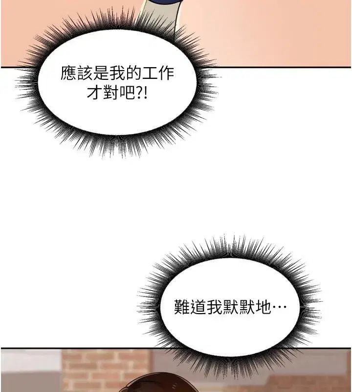 第94話