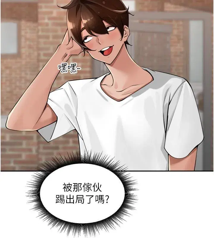 第94話