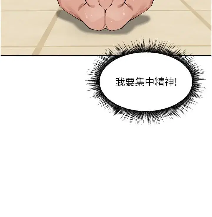 第94話