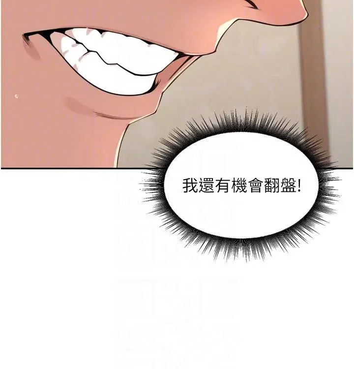 第94話