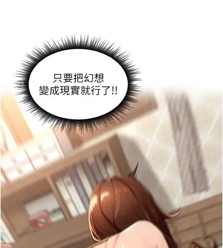 第94話