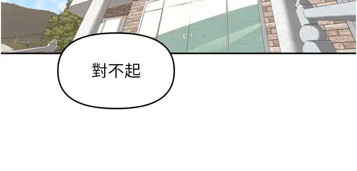 第94話