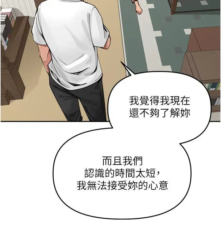 第94話