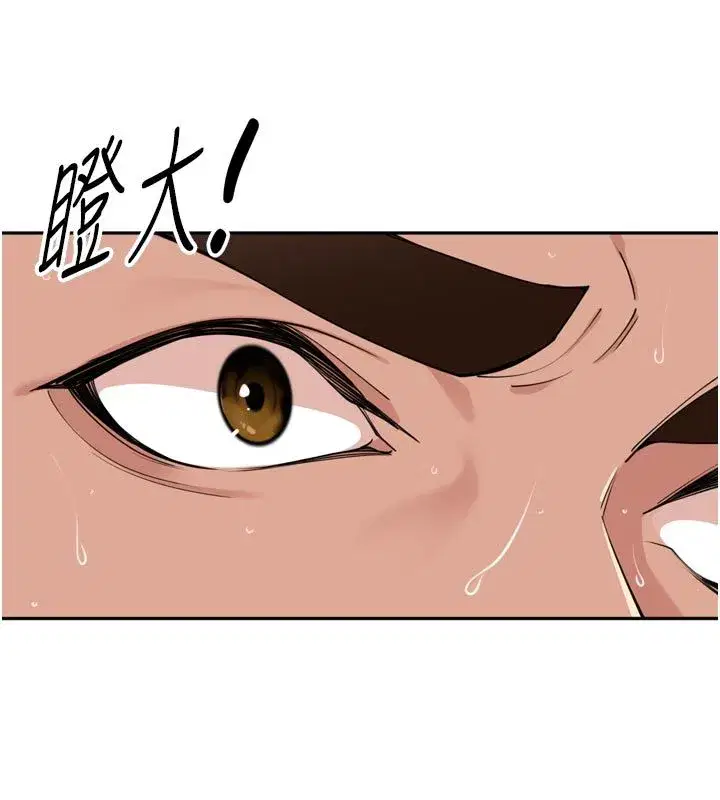 第94話